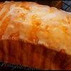 Raye's Signature Lemon Cheese Big Mini 5" x 3" Pound Cake w/ Lemon Glaze