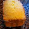 Raye's SIgnature 6" x 3" Lemon Cheese Pound Cake, No Icing